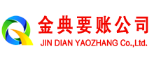 肇庆催收公司